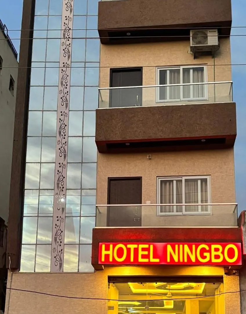 Hotel Ningbo Udaipur contacts